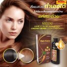 Chestnut Brown Meidu Hair Color Shampoo 3In1 Cover White Hair Healthy