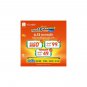 1x The Elf Nano White Dose Serum Premium Plus Skin Brightening Red