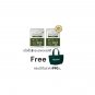 Plantae Complete Green Whole Food Complex Fiber Powder Drink Supplement