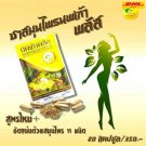 Noppakao 100 Organic Herbal Dietary Supplement Product Healthy Slim Hala