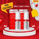 2x Mninise Serum to peel off blemishesfrec klesacnespot