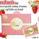 Colly Pink Plus Collagen 10000 mg Strawberry Flavor Supplement Drink