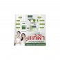 1x Joliena Plus Moisturizer Placenta Cream Latest Version Baby Face C