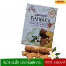 12x KBROTHERS Jasmine Honey Soap Plus Gluta Soap Reduce Dark Spot
