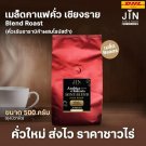 JIN Coffee CR Arabica plus Robusta Dark Roasted Coffee Beans from
