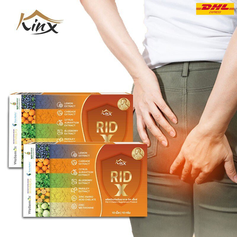 2 Boxes KinX Rid X Dietary Supplement Hemorrhoids Irritable Bowel 10