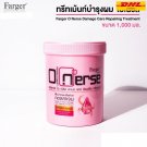Fager O Nerse Damage Care Repairing Treatmentconc entrated formula for