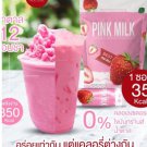 Milk Detox Control Weight Control Hunger Block Burn Fat Slimming Pink
