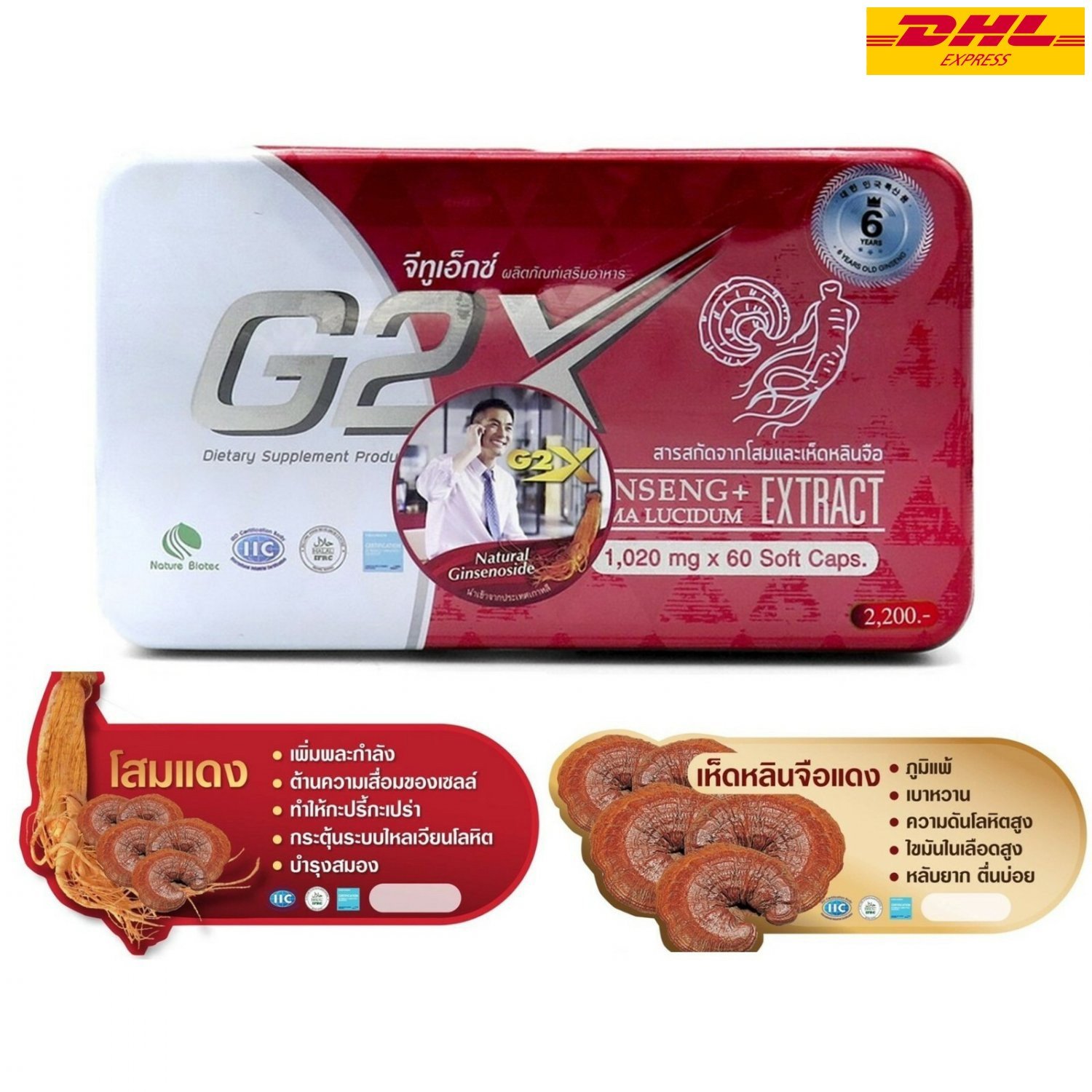 G2X Ginseng Ganoderma Lucidum Extract 1020mg Herbal Halal 60 Capsules