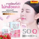 3X SO Q GLUTA CLUTA COLLAGEN REDUCES DARK SPOTS FRECKLE WHITENING