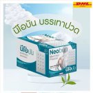 200 Sheets Neobun menthol plaster cool relief pain Muscle Ache Treatm