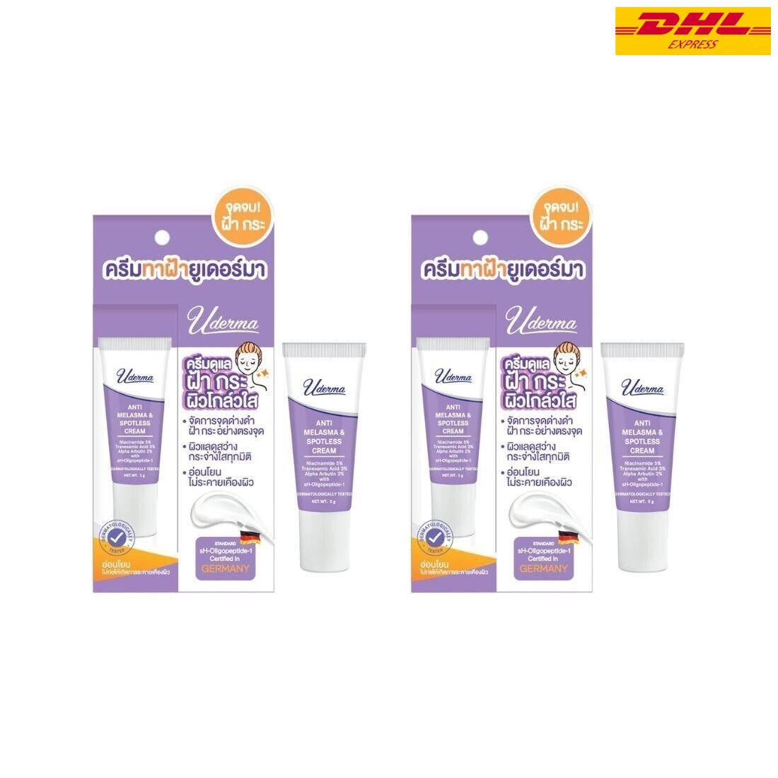2x Uderma Spotless Cream Reduce Dark Spots Blemishes Skin Brightening