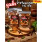 2x Crispy Pork Mix Chilli Moo Kra Jok Khun Tick Brand Spicy Tha