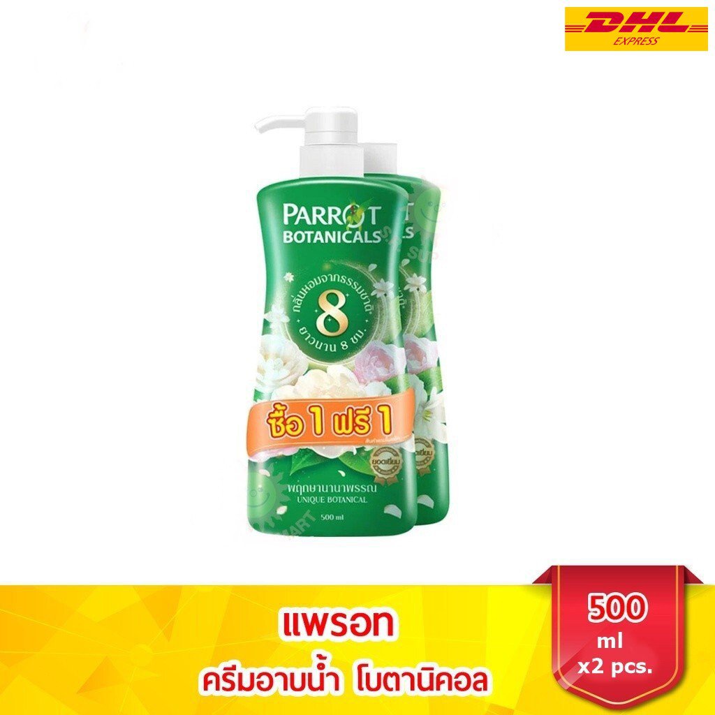 Parrot Shower Cream Thai Botanical & Herb s scentsoftsmo othradiantna