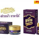 Set VIV Skin Kamin Gold Serum plus Kamin Rose Cream Turmeric Dark