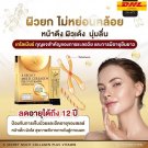 A Secret Multi Collagen Plus Vitamin Telomeres Anti Aging Wrinkles 10