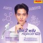 Cutepress 2 Weeks Intensive Renewal Booster Serum 30ml plus Sleeping