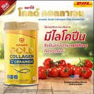 3XGold Collagen Colligi Plus Ceramide Rice Extract Tripeptide lycopene A