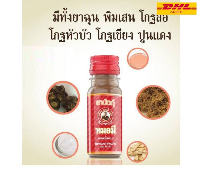24x &agrave;&cedil;&ordm;Bottle YA NUTT Herb Snuff Relief Cold Nasal Sainus Congestion