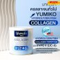 4X Yumiko Collagen Type II Tripeptide Nourish Anti-Aging 50000mg from