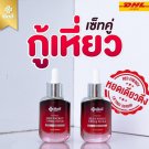 2 x Yanhee Red Serum Energy Lifting Reduce Wrinkles Youthful Rejuvena