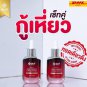 2 x Yanhee Red Serum Energy Lifting Reduce Wrinkles Youthful Rejuvena