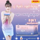 Gluta Phu Shibuya 5in1 Skin Food Supplements From Japan Q10 Collagen