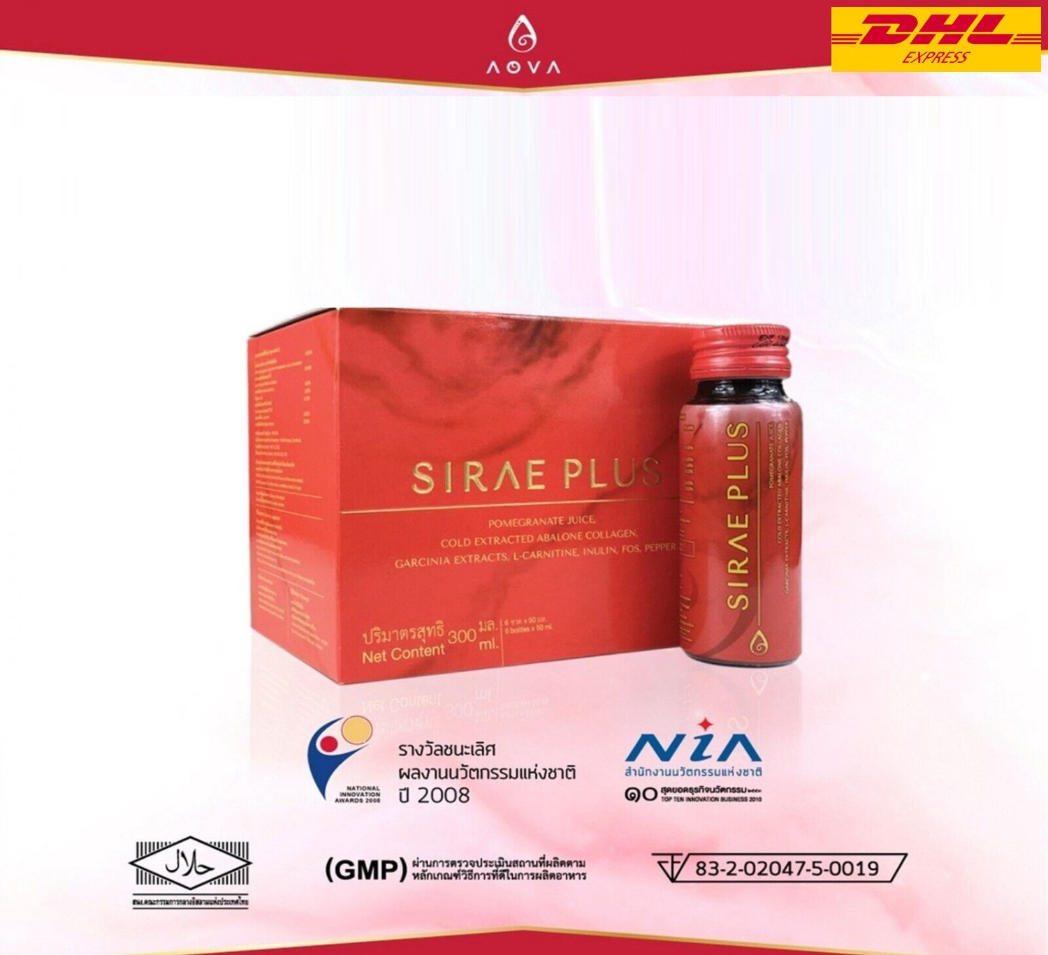 6Bottles Sirae Plus Cold Presses Collagen Pomegranate Abalone Garcinia &