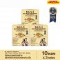 3x Nuui Multi Plant Based Protein Vanilla Flavor Powder Drink Meal