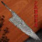 New Chef Knife Blank Blade Custom Knife Making Home Hobby Craft Supplies