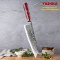 Japanese Kiritsuke Knife Powder Steel Home Kitchen Chef Cutting Tool Red Handle