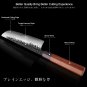Chef Knife Japanese AUS10 Steel Butcher Kitchen BBQ Home Cutting Cooking Tools