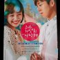 Decoration pack K-Drama Lee Hyun Woo