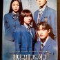 K-Drama Decoration Pack - and BITCH X RICH Bookmark