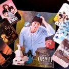 K-Drama Kim Ji Soo Decoration Pack – Fan Wall Decor