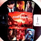 Decoration pack K-Drama Omniscient reader's pointview - fan wall decor