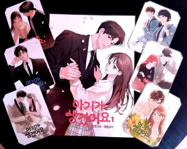 Decoration pack Webtoon Manhwa POSITIVELY YOURS