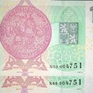 100 Korun/Kronen Czech Republic UNC 2018, TWO SAME NUMBERS, S. N59/80, Pick #18