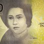 1000 Rupiah/Rupees Indonesia 2016 UNC Pick #154, CHEAPER IN EUR, SEE DESCRIPTION