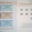 Collector album with Czech emergency banknotes and fiscal stamps CHEAPER IN EUR