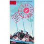 aloha summer VHS 1988 lorimar spectrafilm used good