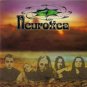 neurotica - seed CD 1998 NMG newtown used mint