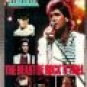 huey lewis and the news - heart of rock 'n' roll VHS 1989 warner used mint