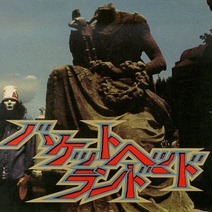 buckethead - buckethead land CD 2-discs 1992 avant disk union japan used mint