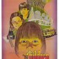 the children starring martin shaker & gil rogers VHS 1980 1984 vestron used