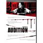 audition - a takashi miike film DVD 2002 lions gate 115 minutes used mint