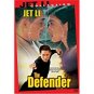 defender - jet li DVD dimension 93 mins R used mint