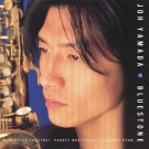joh yamada - bluestone CD 1999 fantasy 8 tracks used mint