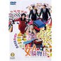 shopaholics - cecilia cheung + ching wan lau DVD 2006 tai seng 92 minuteds used mint