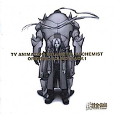 TV animation fullmetal alchemist original soundtrack 1 CD 2004 aniplex used like new